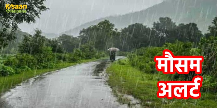 कई राज्यों में आज भी बारिश के आसार, तेज आंधी के साथ बिजली गिरने की संभावना, मौसम विभाग की चेतावनी